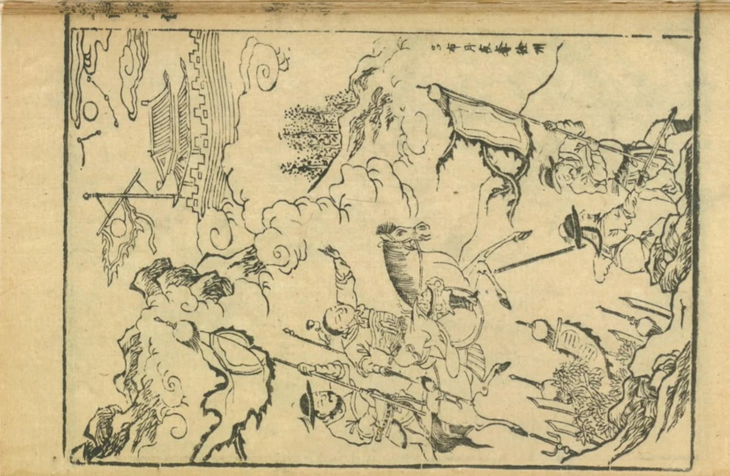 Battle plate from an illustrated Romance of the Three Kingdoms — a spear collision around a rearing horse before a crenellated city wall