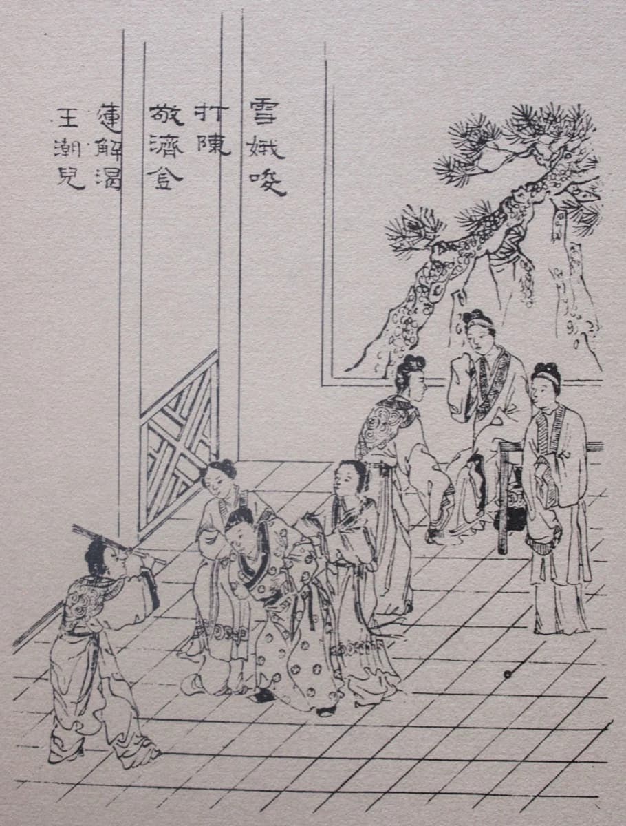 Illustration to Jin Ping Mei — a walled courtyard with seven figures, a lozenge-lattice gate and a five-column caption block at the upper left