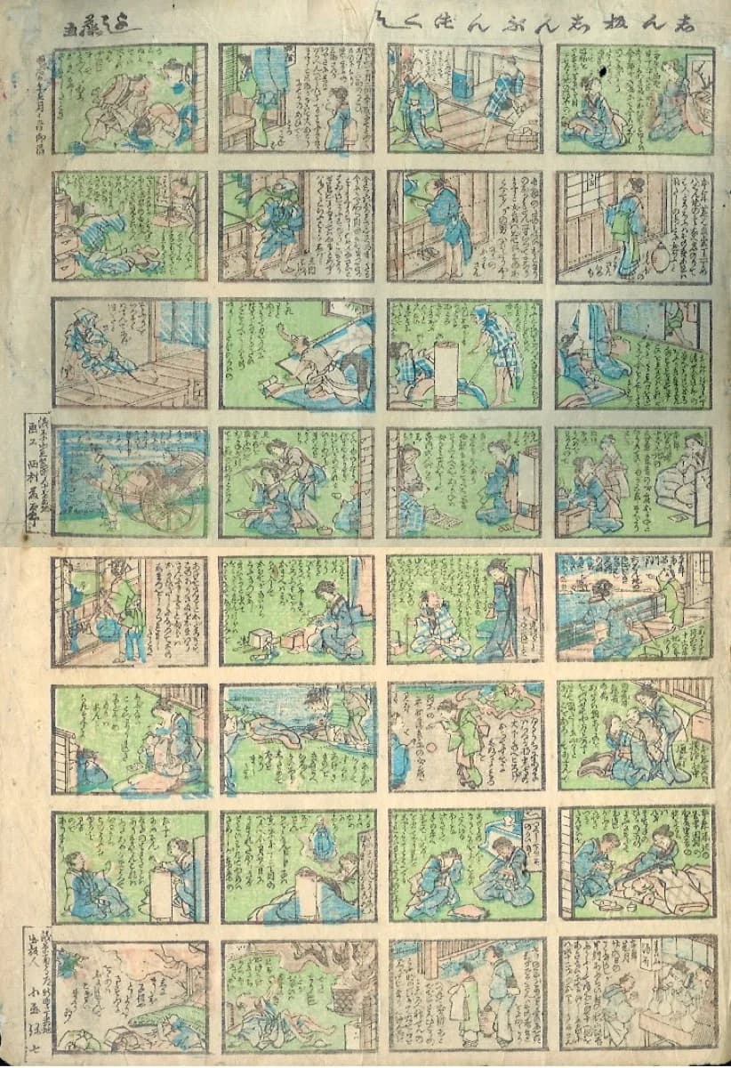 Utagawa Yoshifuji, e-shinbun picture newspaper sheet, c. 1876 — a ruled grid of thirty-two small equal frames in four columns and eight rows, each showing figures in kimono in rooms or streets, washed with green, blue and pink, with running Japanese narration filling the space around them