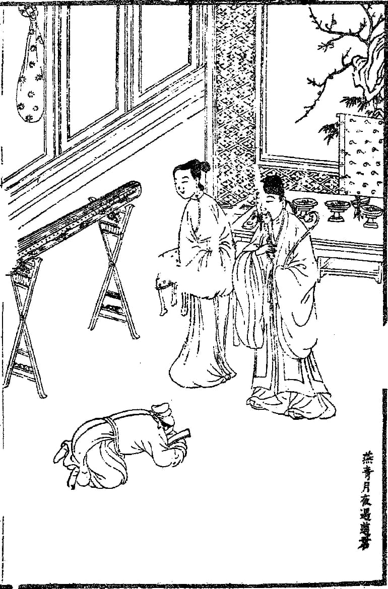 Rongyu Tang edition of Water Margin, c. 1610 — Yan Qing meets a Daoist by moonlight in an interior where over half the leaf is empty paper