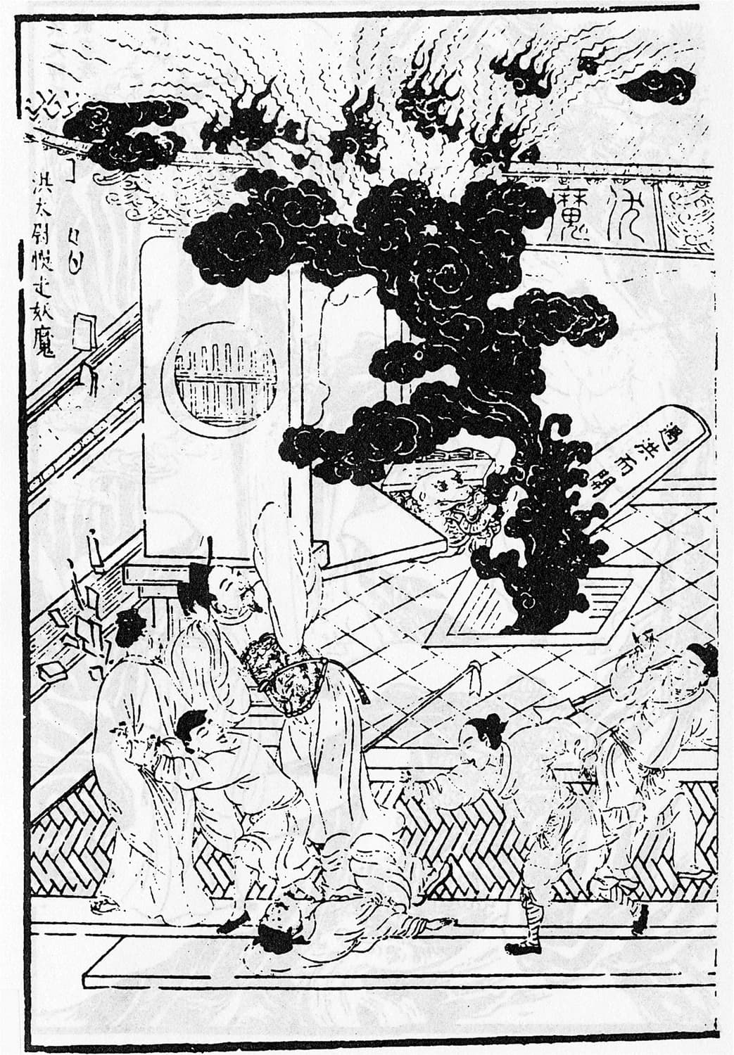 The illustrated martial novel: how China and Japan printed a fight — example work