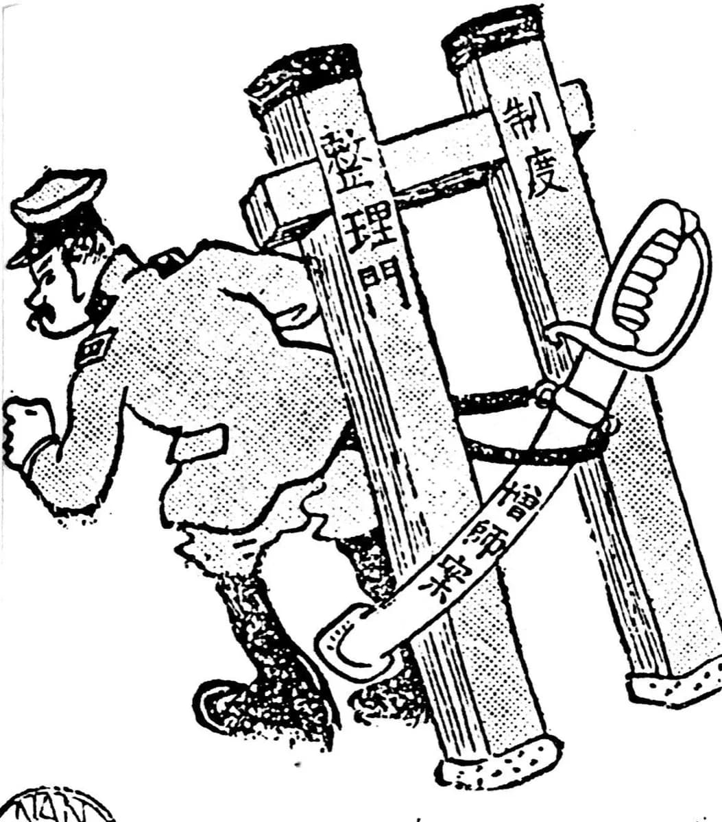 Shidō Nanten, newspaper cartoon, 1912 — an army officer in a peaked cap striding past a gate of two posts and a crossbar with a sabre slung through it, his uniform, the posts and the sword filled with an even mechanical dot pattern inside firm black outlines, the boots in a coarser stipple