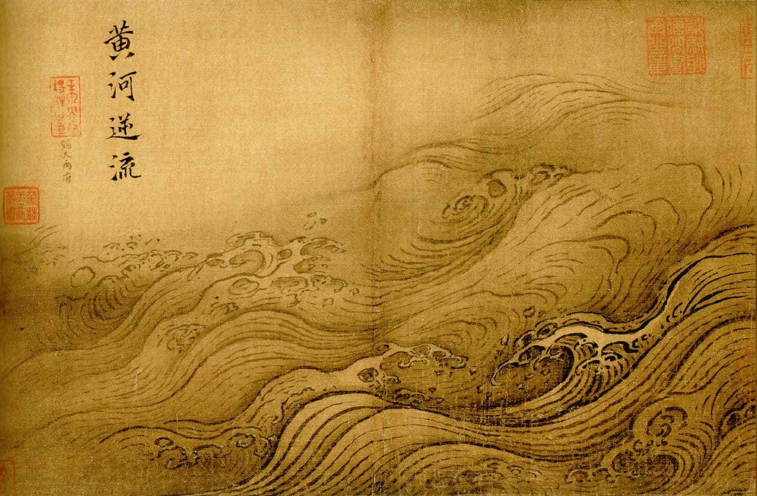Ma Yuan, Water Album leaf 'The Yellow River Breaches its Course', Southern Song — a whirlpool and breaking crests drawn as pure line and tone, dissolving into empty silk at the top
