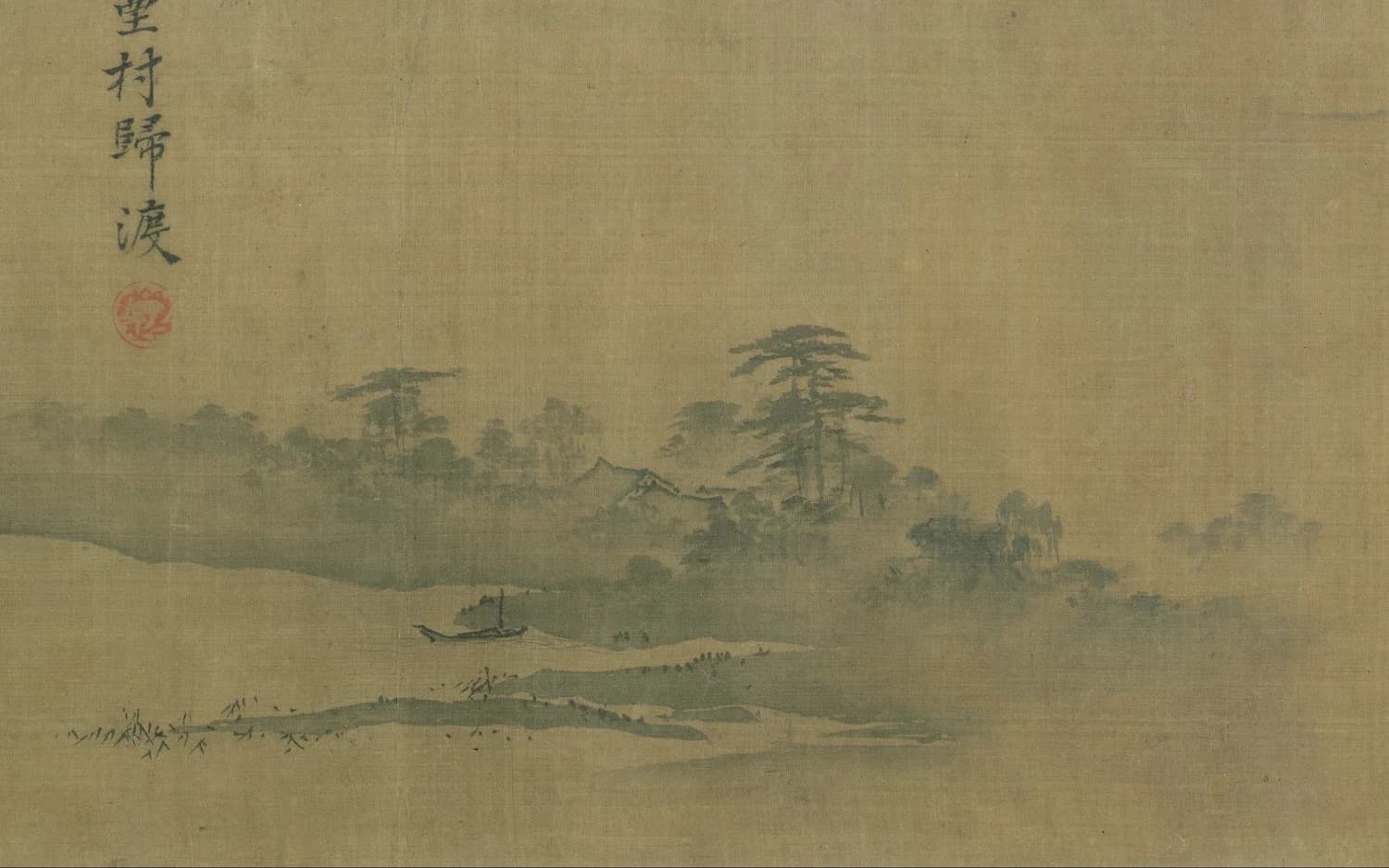 Xia Gui, detail from Twelve Views of Landscape — a riverside village and pine grove almost entirely absorbed into grey-green wash, with a single small ferry below