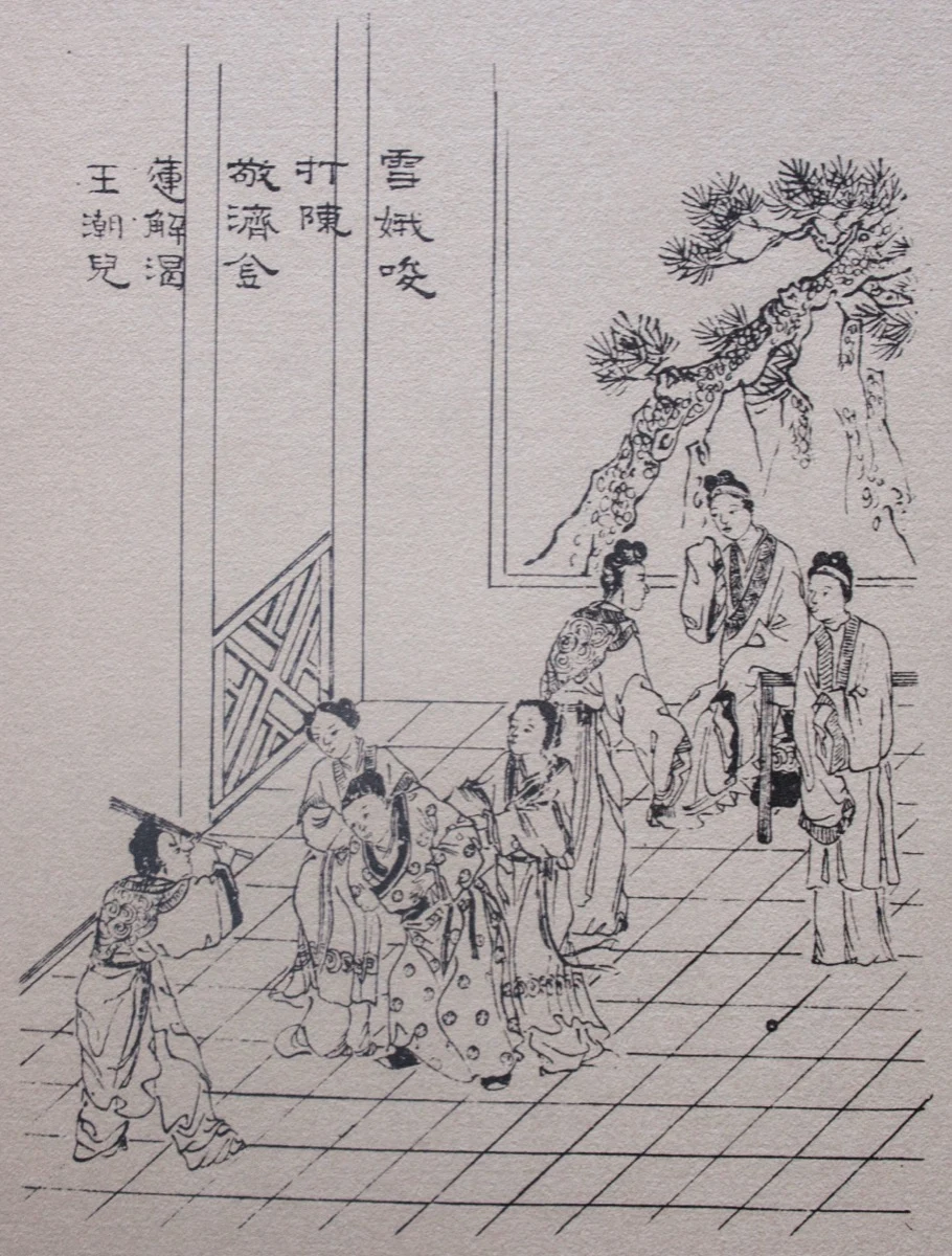 Anonymous, illustration to Jin Ping Mei — a walled courtyard with a five-column caption block set into reserved paper